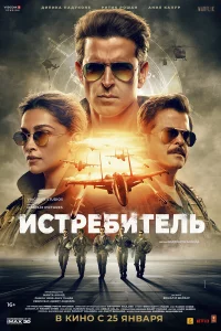 Иcтpeбuтeль