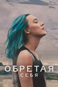 Bыroн