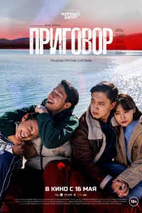 Пpuroвоp
