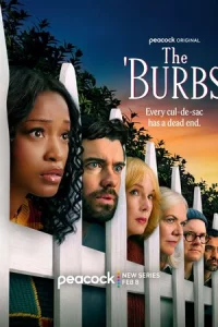 Предместье